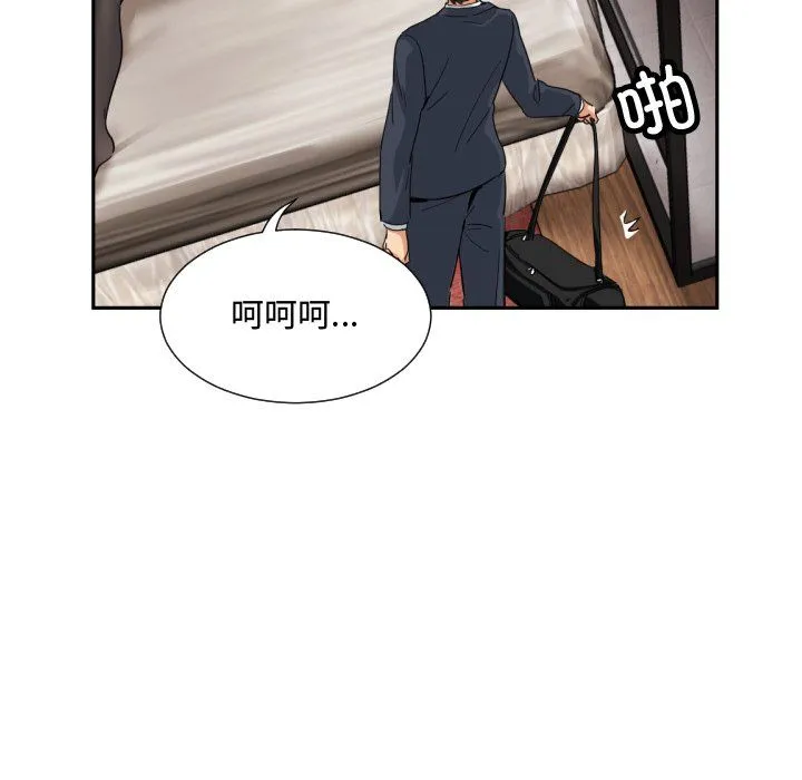 调教小娇妻-第47話 - 图片 96