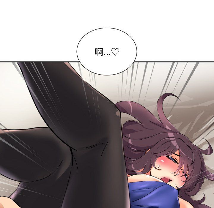 调教小娇妻第47話