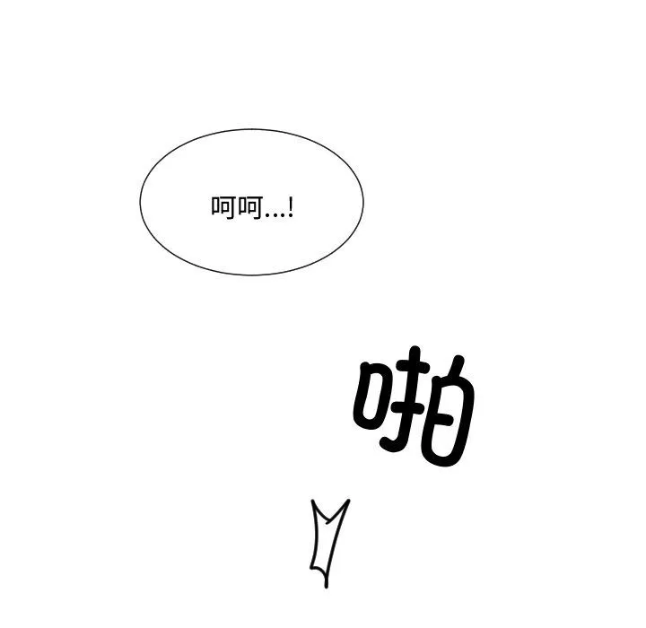 调教小娇妻-第47話 - 图片 108
