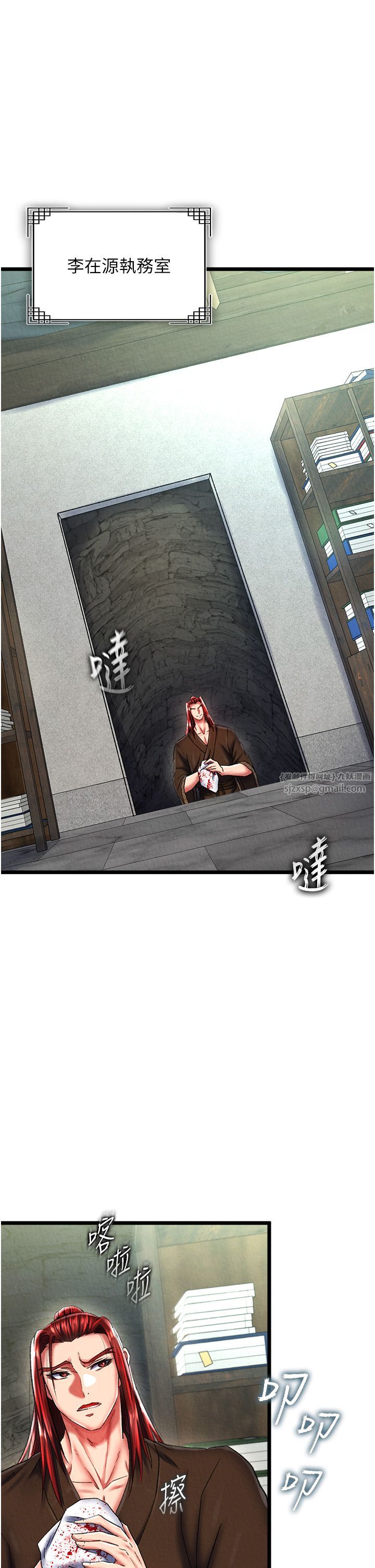 色鵰英雄传:一捅天下第52話-覬覦女兒的淫魔父親