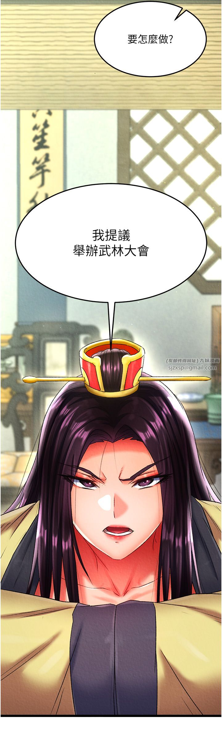 色鵰英雄传:一捅天下第52話-覬覦女兒的淫魔父親