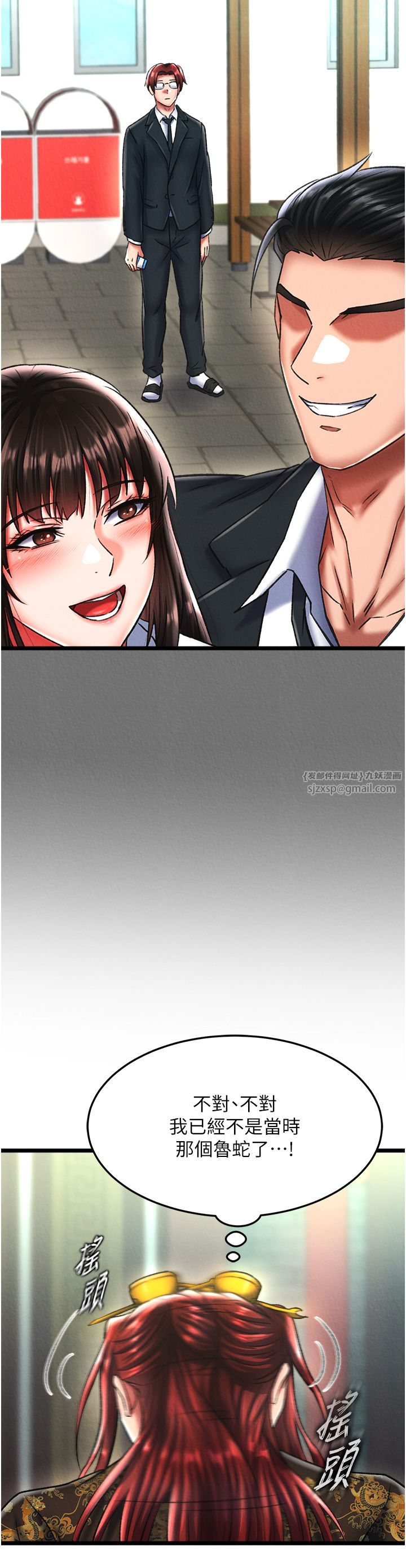 色鵰英雄传:一捅天下第52話-覬覦女兒的淫魔父親