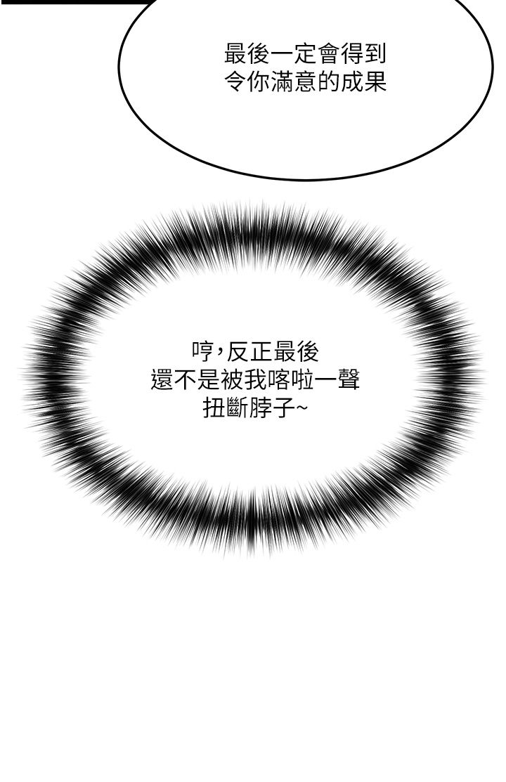 色鵰英雄传:一捅天下第52話-覬覦女兒的淫魔父親