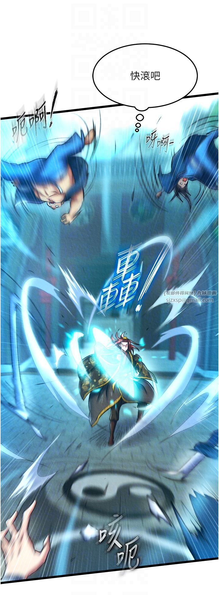 色鵰英雄传:一捅天下第52話-覬覦女兒的淫魔父親