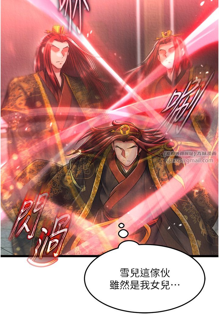 色鵰英雄传:一捅天下第52話-覬覦女兒的淫魔父親
