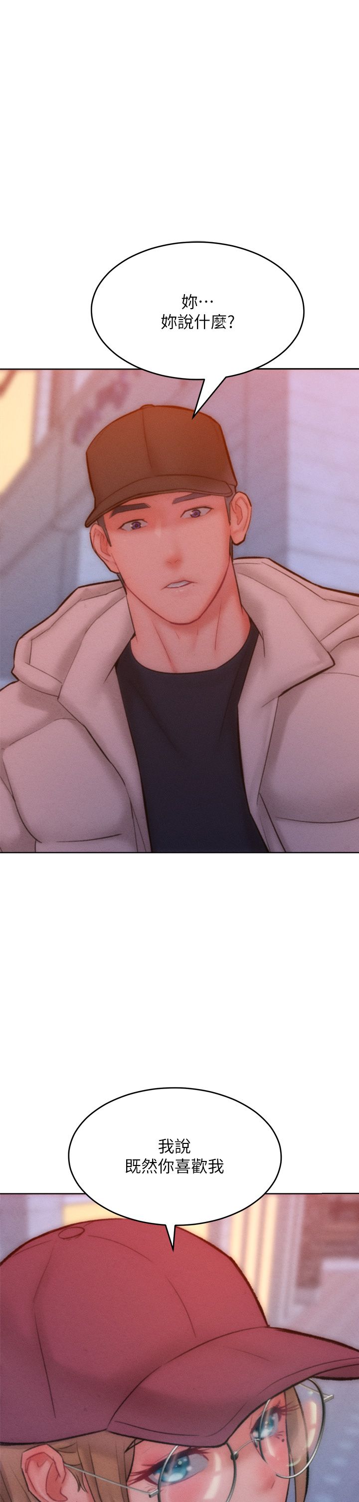 让傲慢女屈服的一百种方法第35話-張開雙腿致歉的喬恩