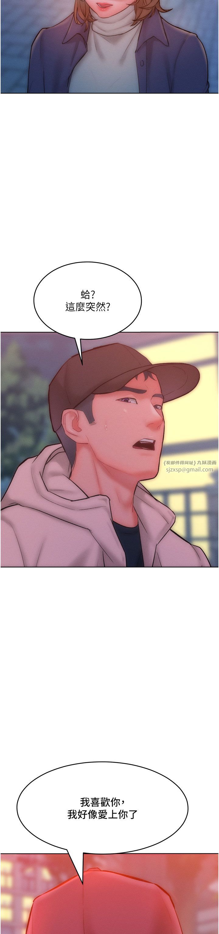 让傲慢女屈服的一百种方法第35話-張開雙腿致歉的喬恩