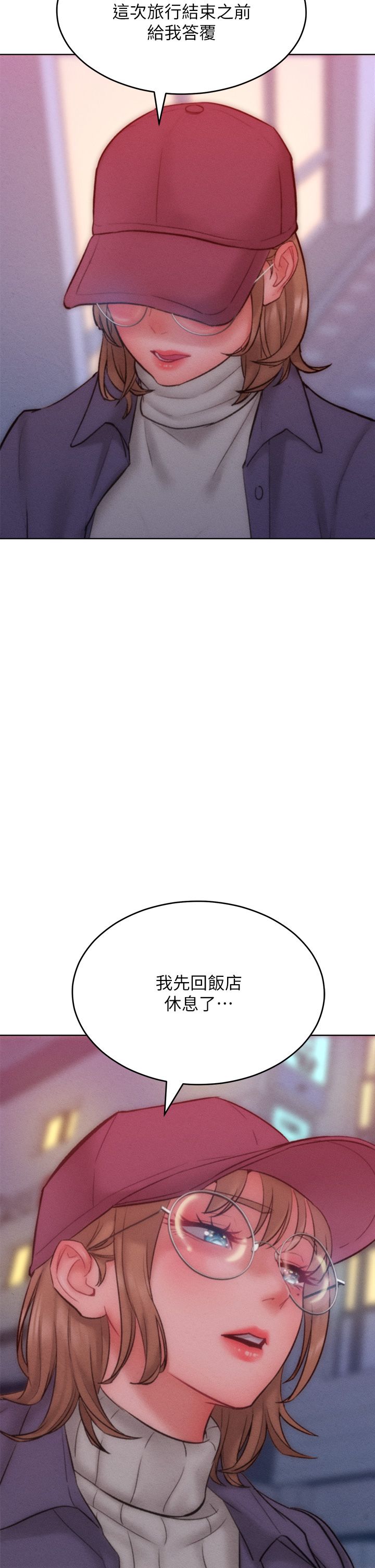 让傲慢女屈服的一百种方法第35話-張開雙腿致歉的喬恩