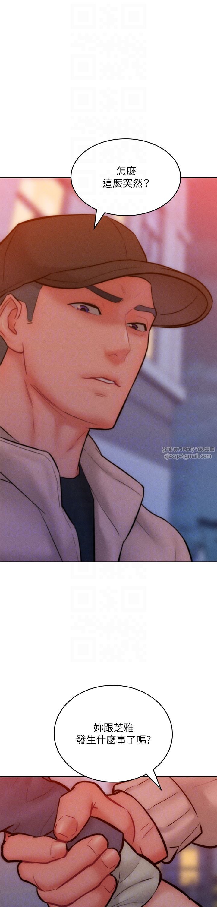 让傲慢女屈服的一百种方法第35話-張開雙腿致歉的喬恩