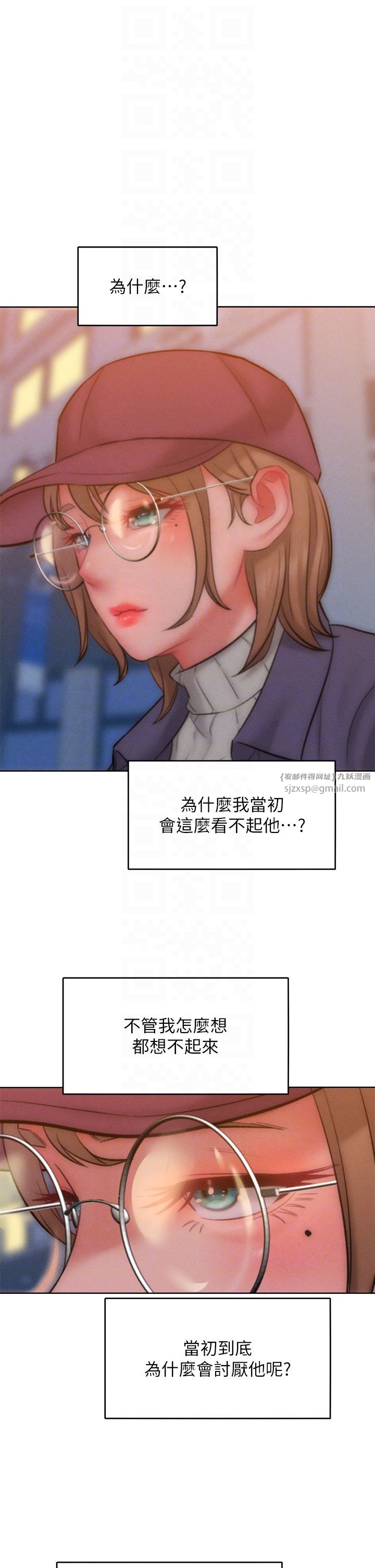 让傲慢女屈服的一百种方法第35話-張開雙腿致歉的喬恩