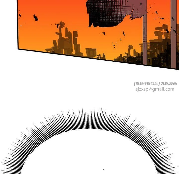 毒酒-第31話 - 图片 25