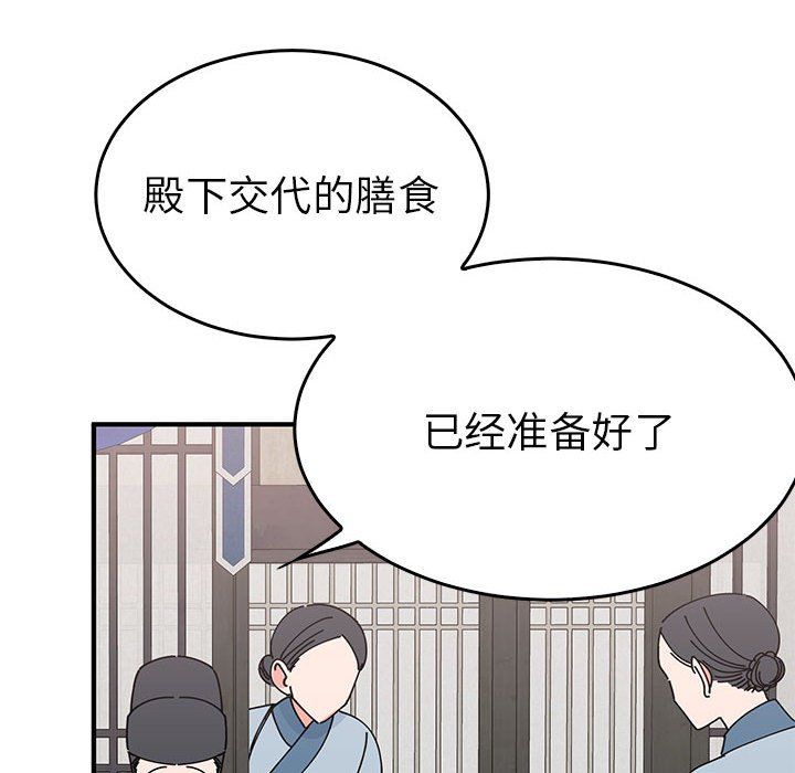 毒酒第31話
