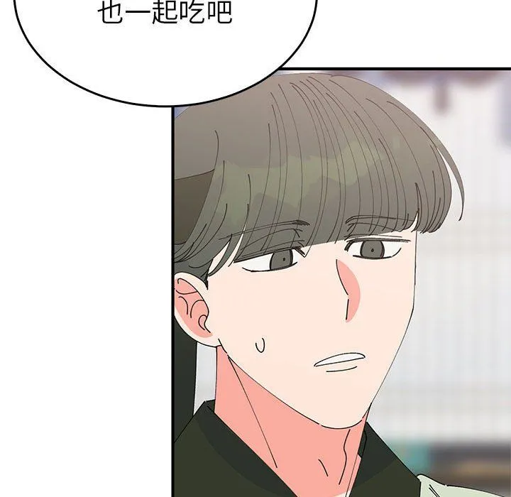 毒酒-第31話 - 图片 64