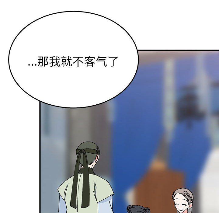 毒酒第31話