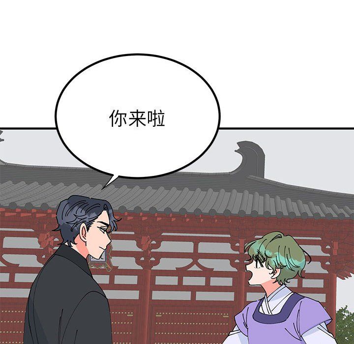 毒酒第31話