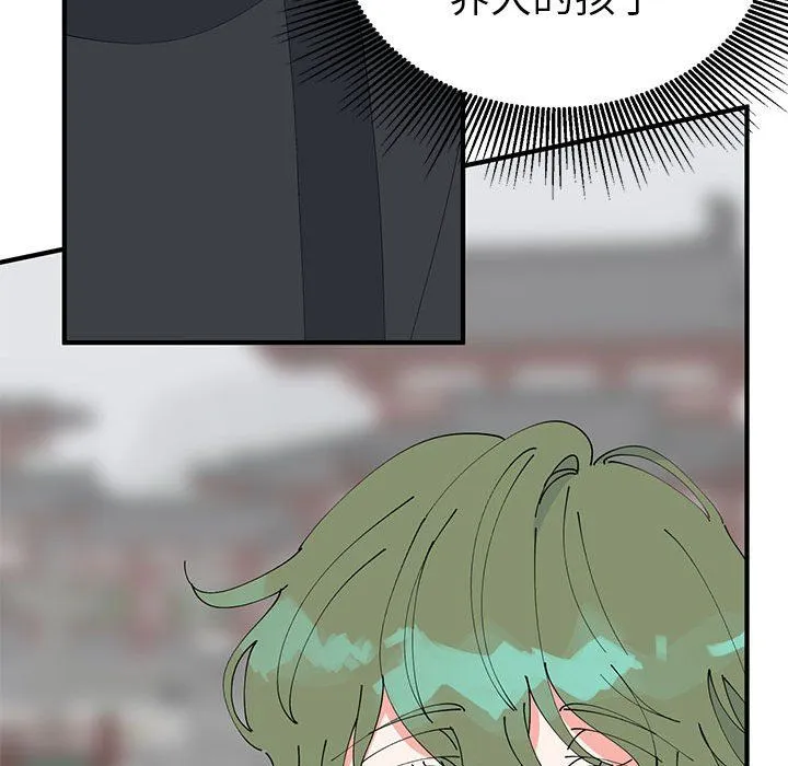毒酒-第31話 - 图片 88