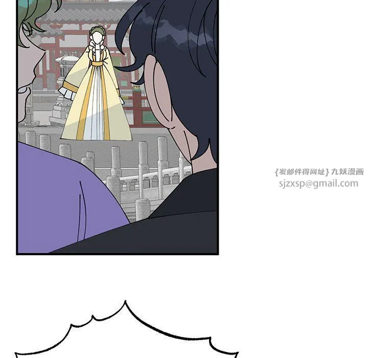 毒酒第31話
