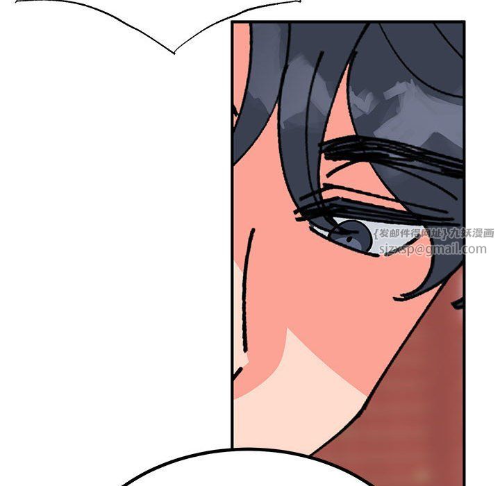 毒酒第31話
