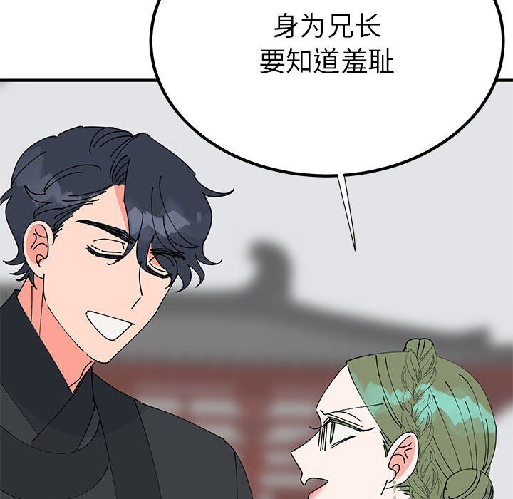 毒酒第31話