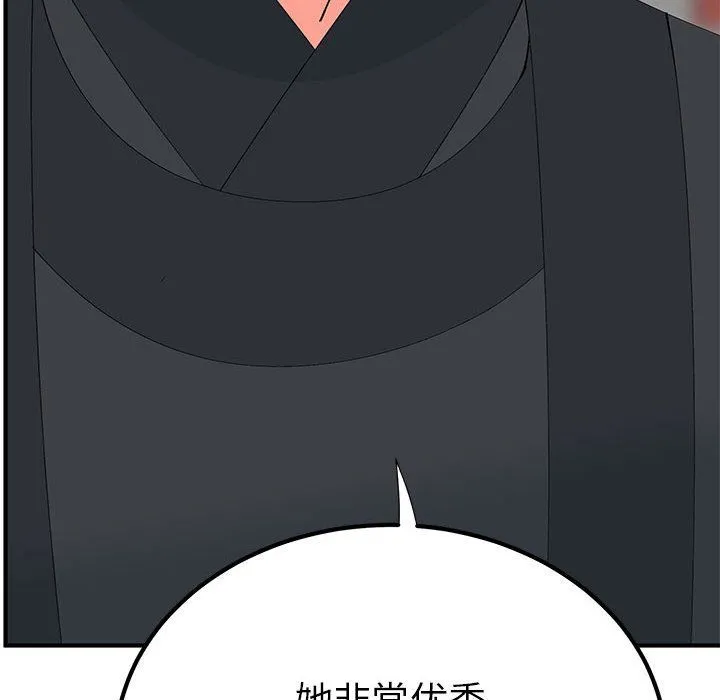 毒酒第31話