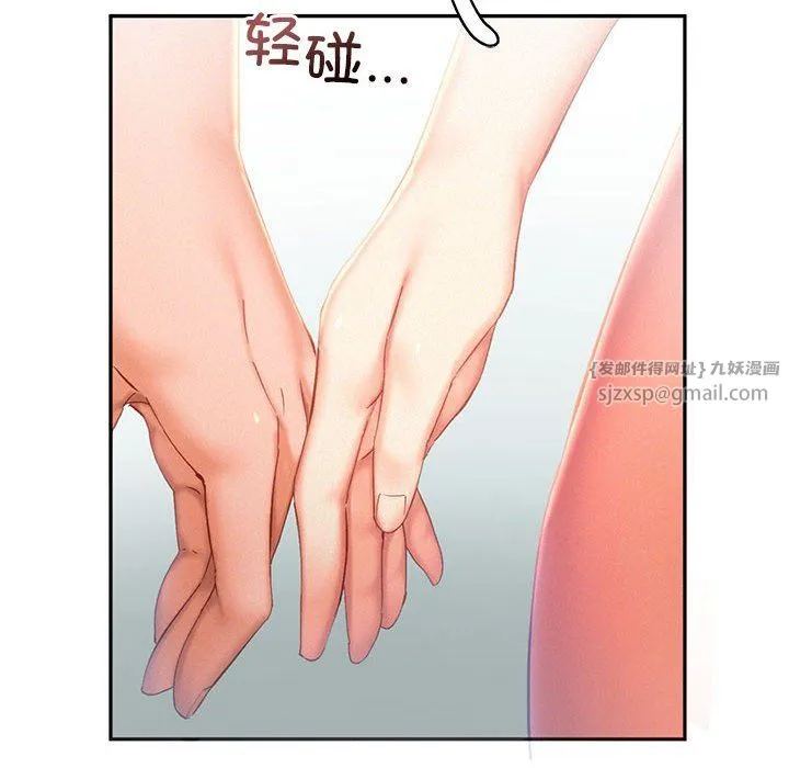乘风高飞-第36話 - 图片 27