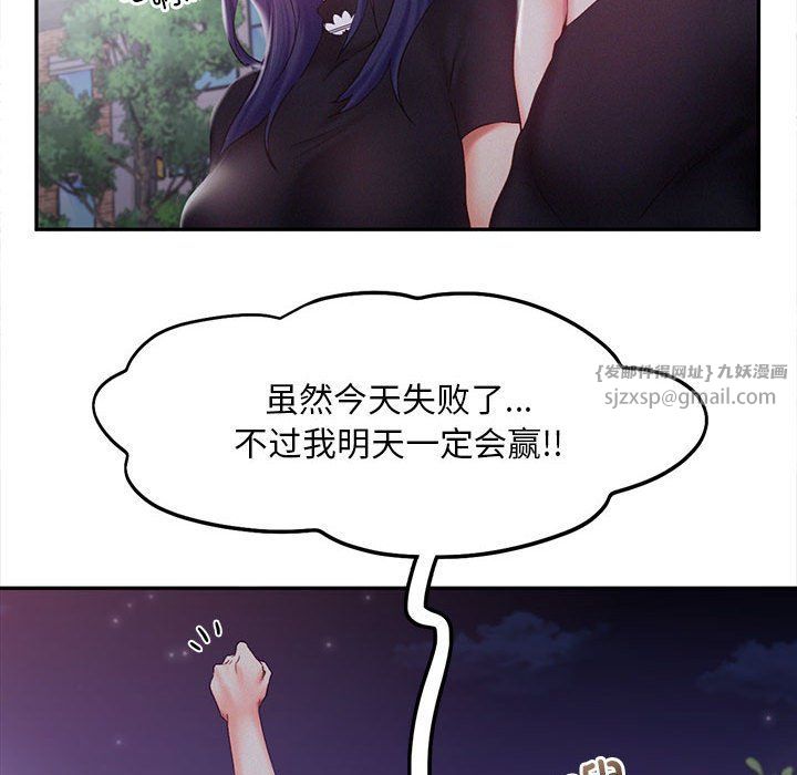 乘风高飞第36話