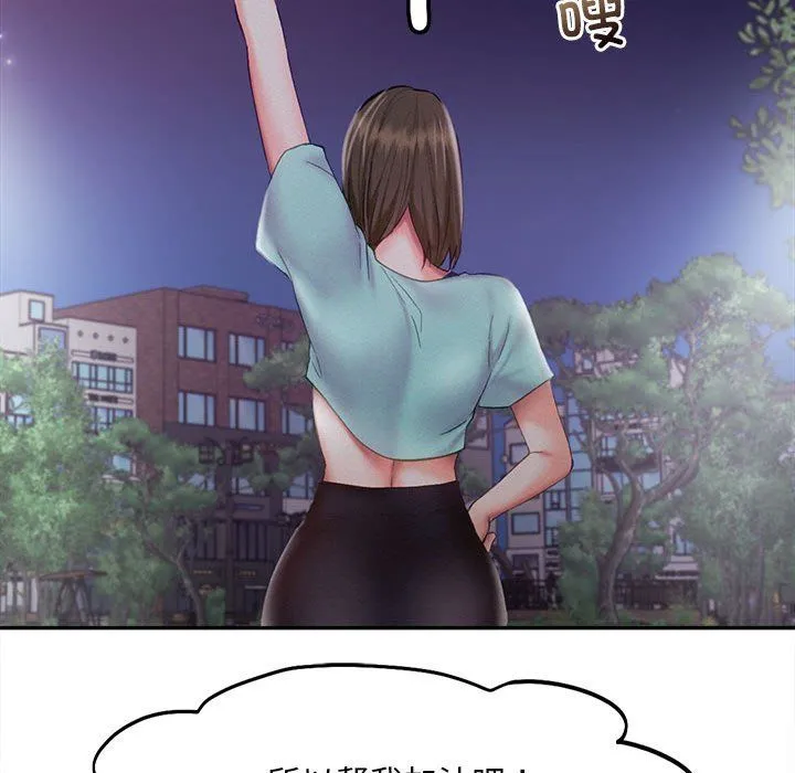 乘风高飞-第36話 - 图片 72