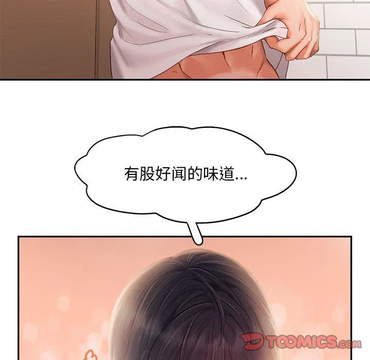 乘风高飞-第36話 - 图片 86