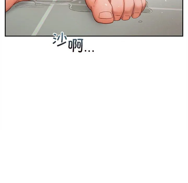 乘风高飞-第36話 - 图片 83