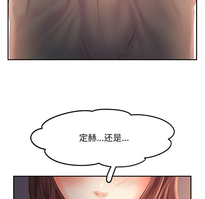 乘风高飞-第36話 - 图片 100