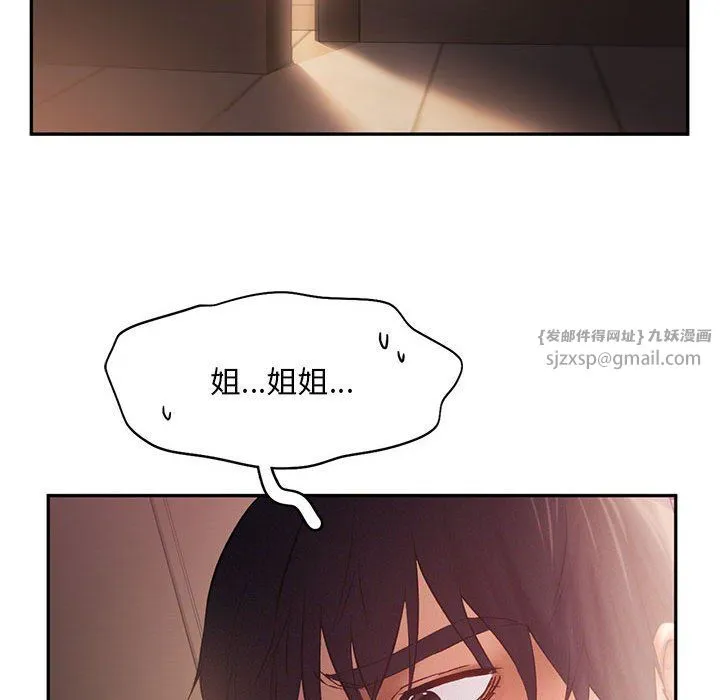 乘风高飞第36話
