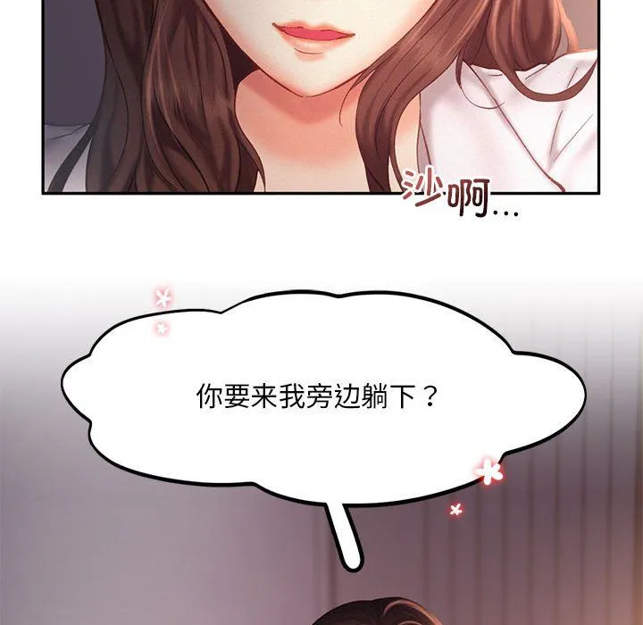 乘风高飞第36話