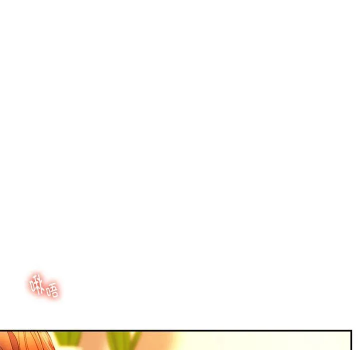 同级生第36話