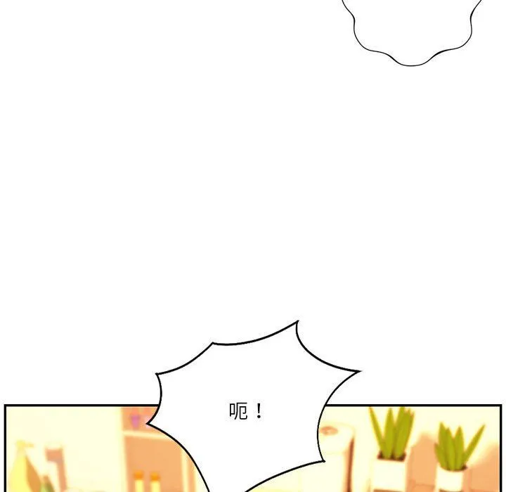 同级生-第36話 - 图片 28