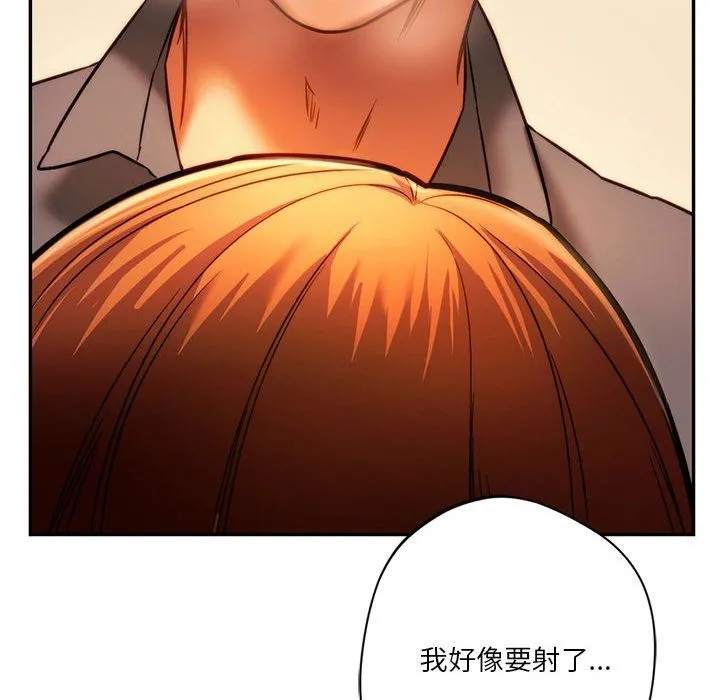 同级生第36話
