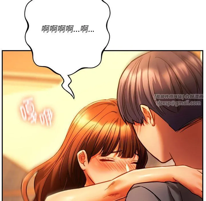 同级生-第36話 - 图片 64