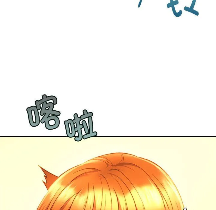 同级生-第36話 - 图片 74