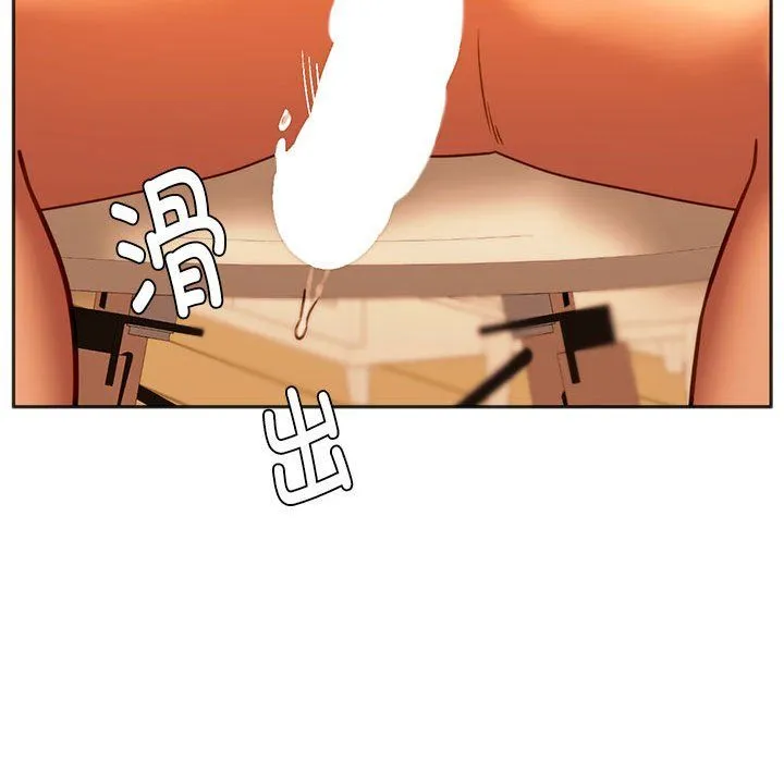 同级生-第36話 - 图片 109