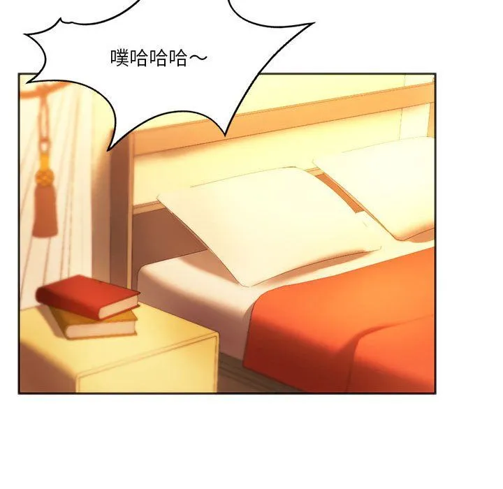 同级生-第36話 - 图片 113
