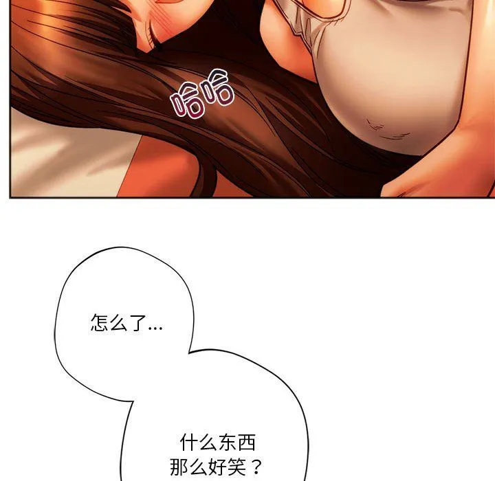 同级生-第36話 - 图片 117