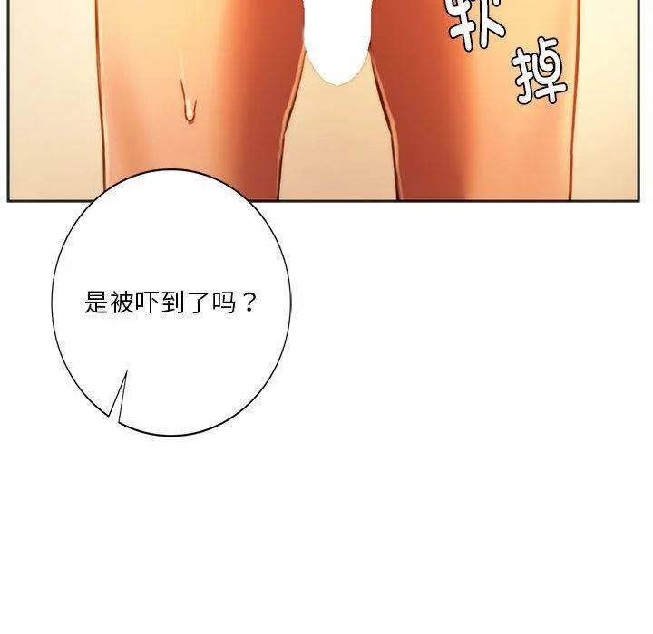 同级生-第36話 - 图片 123