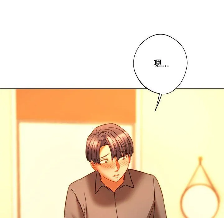 同级生第36話