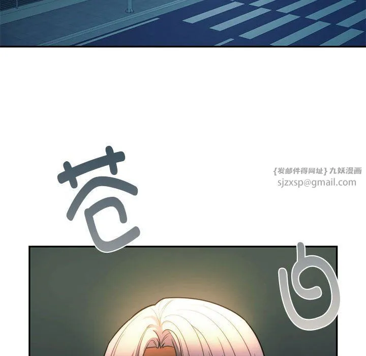 同级生-第36話 - 图片 143