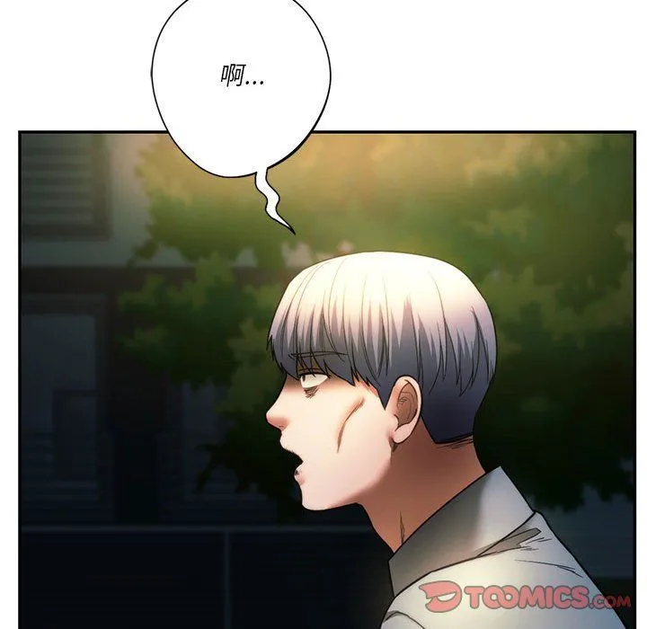 同级生-第36話 - 图片 147