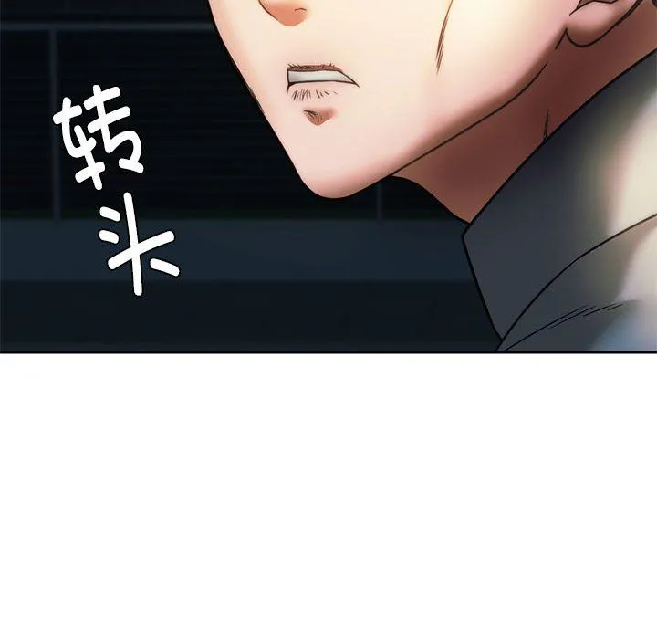同级生-第36話 - 图片 150