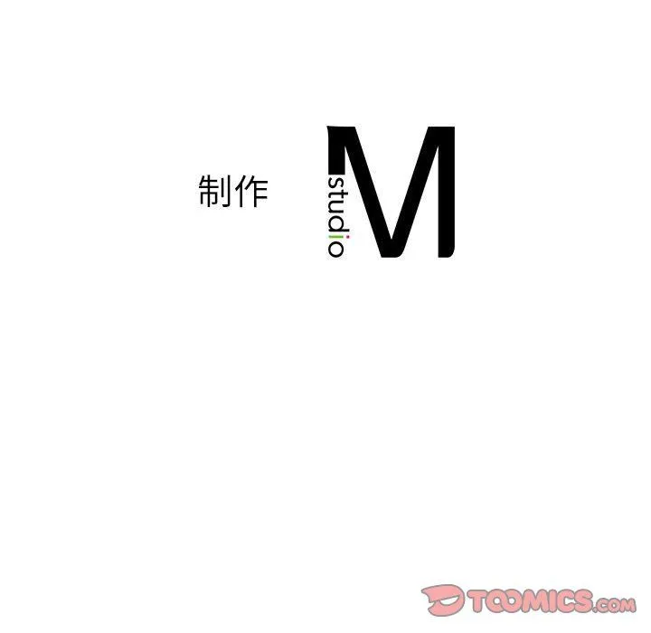 同级生-第36話 - 图片 156