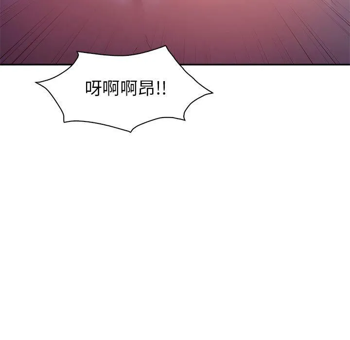 回不去的婚姻-第28話 - 图片 25