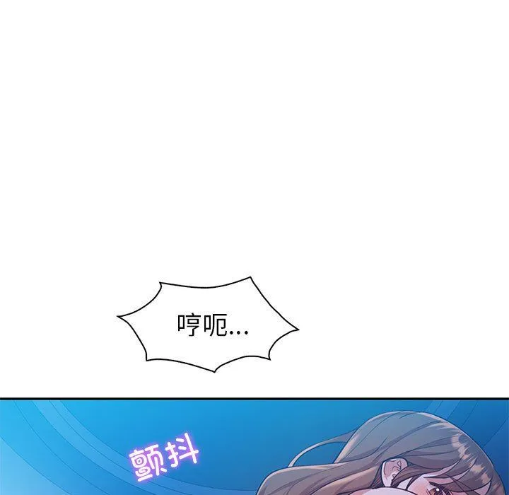 回不去的婚姻-第28話 - 图片 29