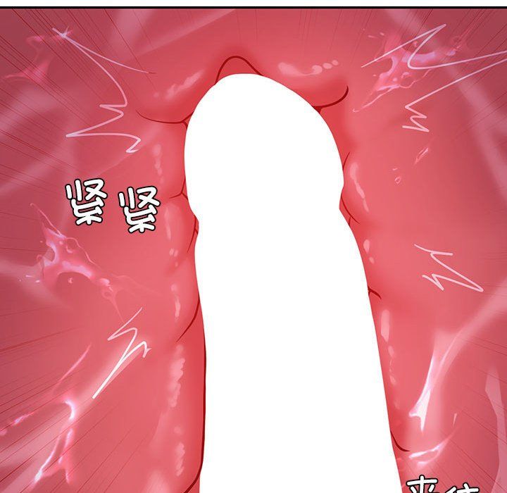 回不去的婚姻第28話