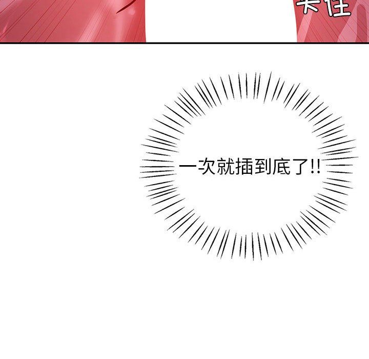 回不去的婚姻第28話